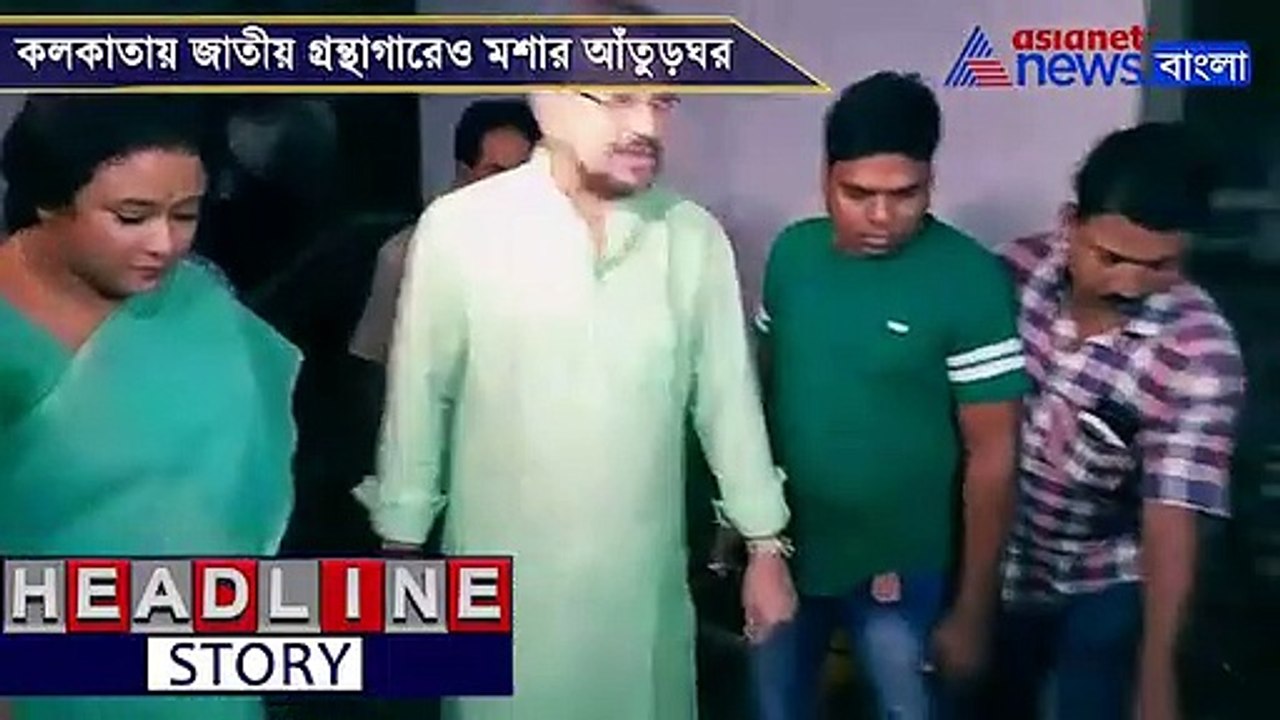 KMC officials visited National Library to create awareness on Dengue