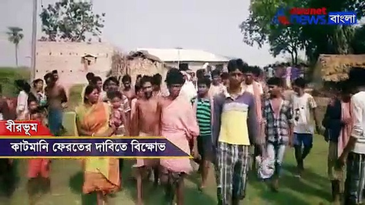 Birbhum agitation