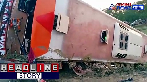 দিঘার পথে বিপদ, নয়ানজুলিতে পড়ল যাত্রীবোঝাই এসি বাস, দেখুন ভিডিও