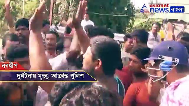 মারমুখী জনতা, বাঁচতে ঝোঁপের আড়ালে লুকোল পুলিশ, দেখুন ভিডিও