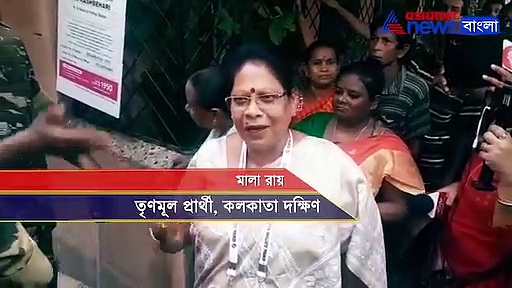 মালা রায়কে ভোট দিতে বাধা কেন্দ্রীয় বাহিনীর, এলাকায় বচসা
