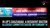 Doctor suspected to have committed suicide in Ghaziabad