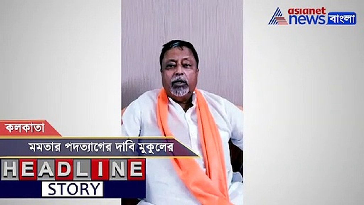 Mukul Roy attacks Mamata Banerjee