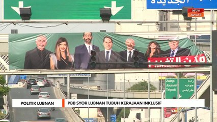 Politik Lubnan | PPB syor Lubnan kerajaan inklusif