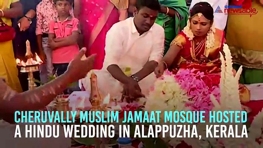 Hindu wedding in Kerala mosque draws praise from chief minister