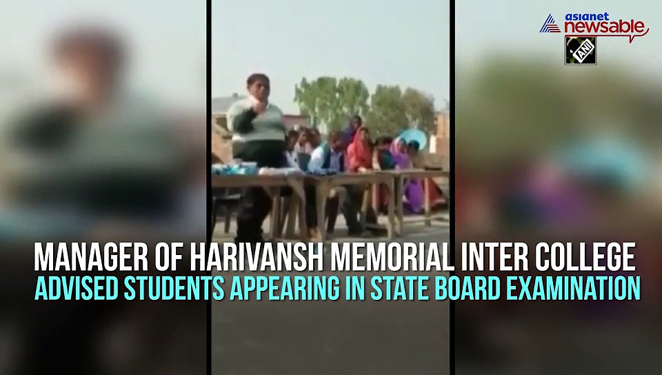 Watch: School manager gives cheating tips to students in Uttar Pradesh's Mau