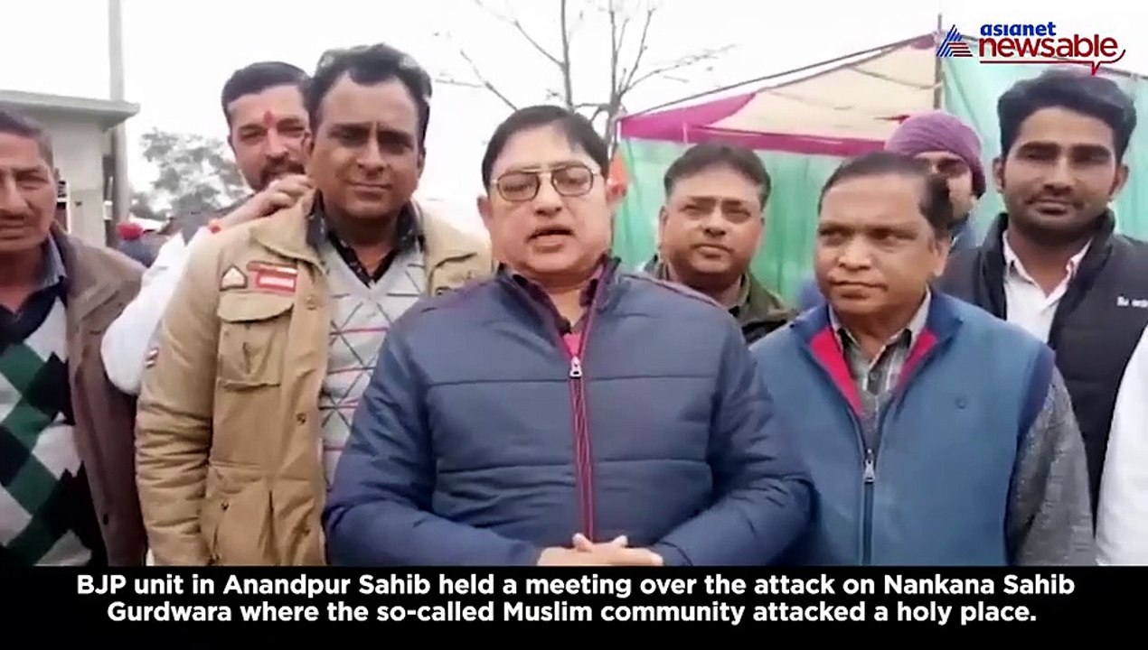 Punjab BJP protest