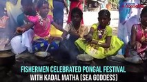 Pongal: Fishermen celebrate festival with Kadal Matha
