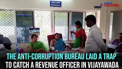 Vijayawada bribe