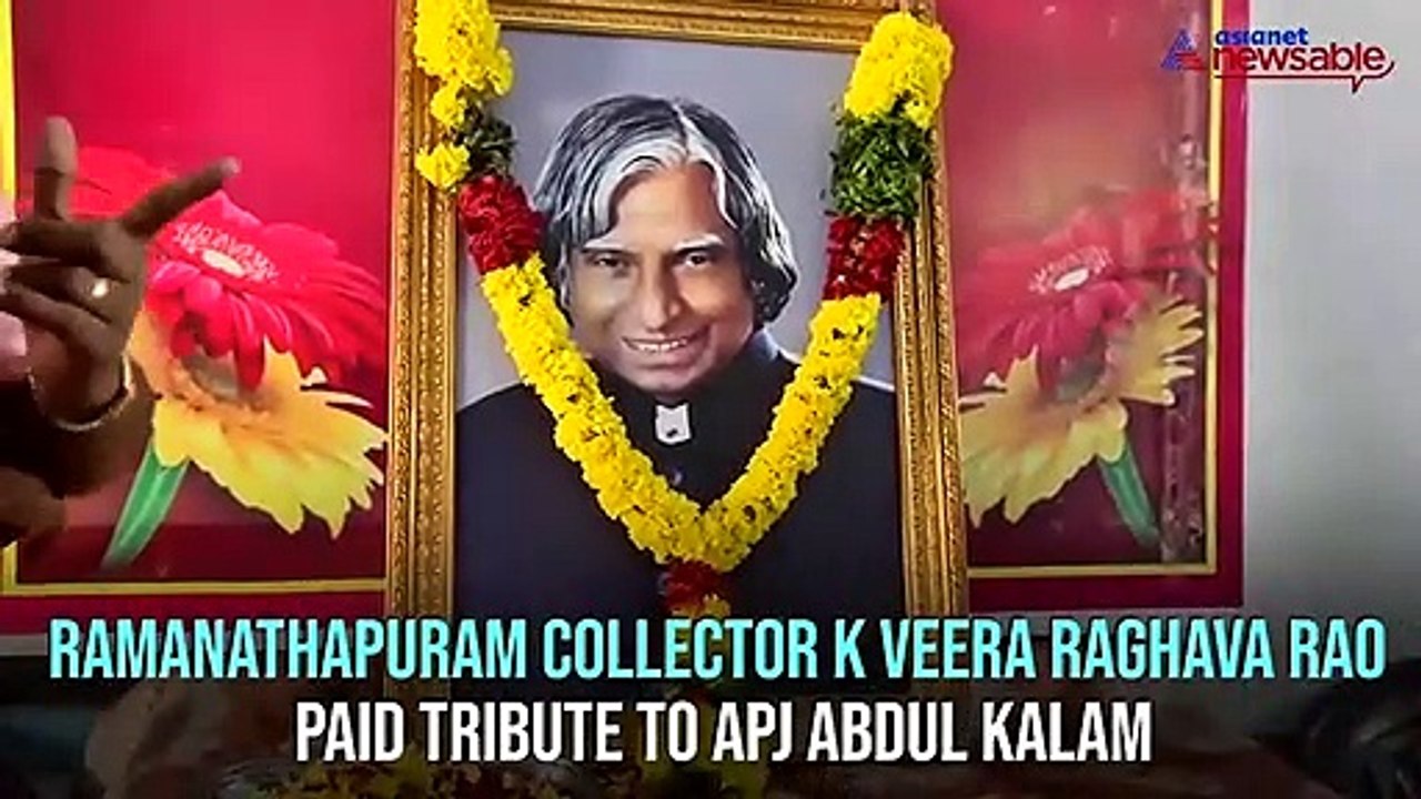 Ramanathapuram Collector