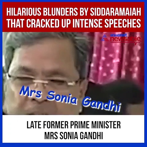 Watch: Siddaramaiah makes another blunder, adds to collection