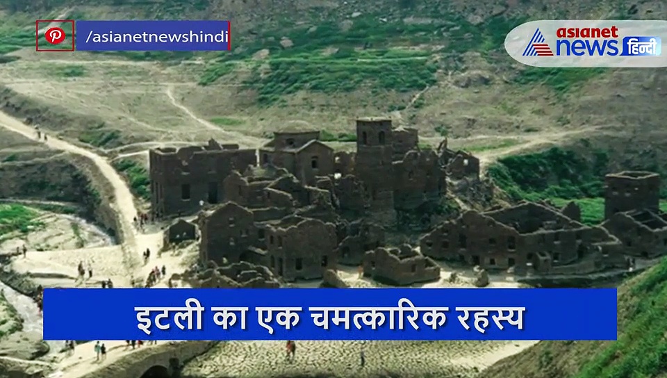 कभी गहरे पानी में डूब गया था ये गांव, 73 साल बाद इस हाल में निकला बाहर, देखते ही हैरान हुए लोग