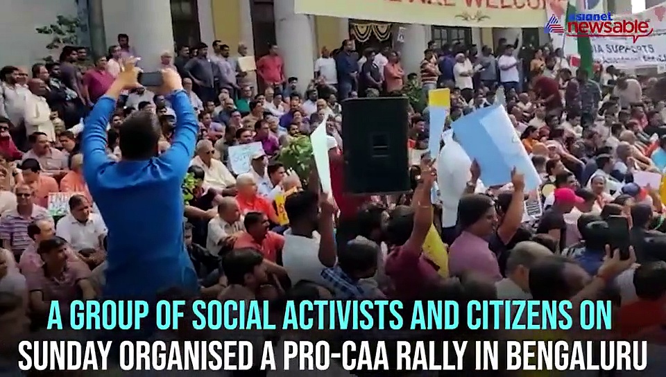 Karnataka: ‘India Supports CAA’ rally in Bengaluru after prohibitory orders lifted