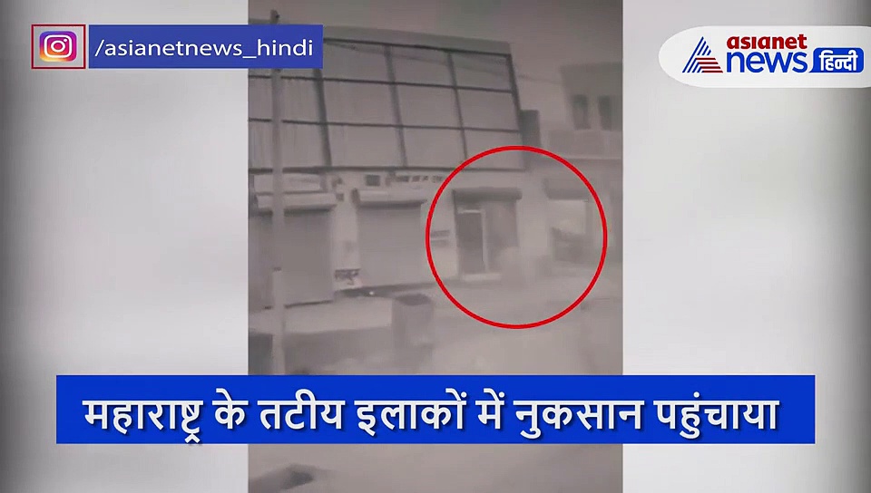 बचने के लिए टीन सेट पकड़कर खड़ा था शख्स तूफान में ऐसे उड़ा,  CCTV में कैद हुआ भयानक मंजर