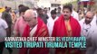 Yediyurappa Tirupati visit