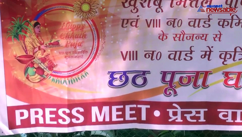 Artificial ponds prepared for locals to observe ‘Chhath Puja’ in West Bengal