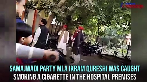 SP MLA caught smoking in hospital during Mulayam Singh Yadav's birthday celebration