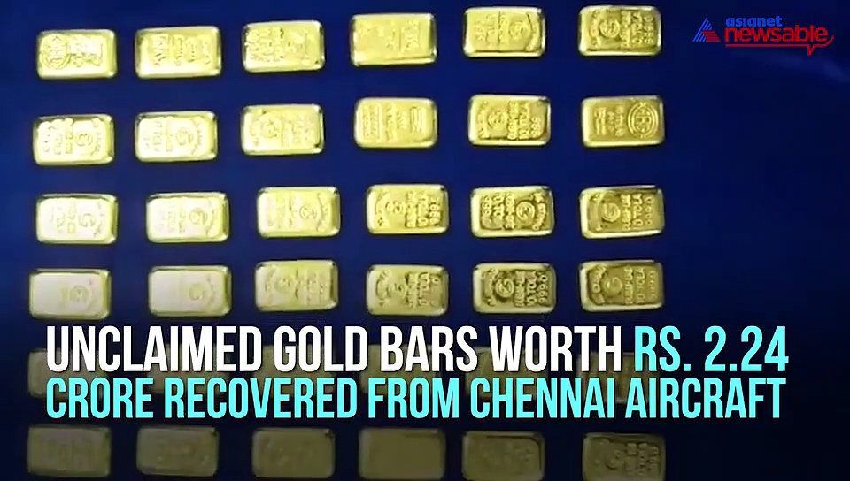 Gold worth Rs 2.24 crore found in aircraft toilet in Chennai