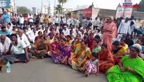 Andhra Pradesh protest