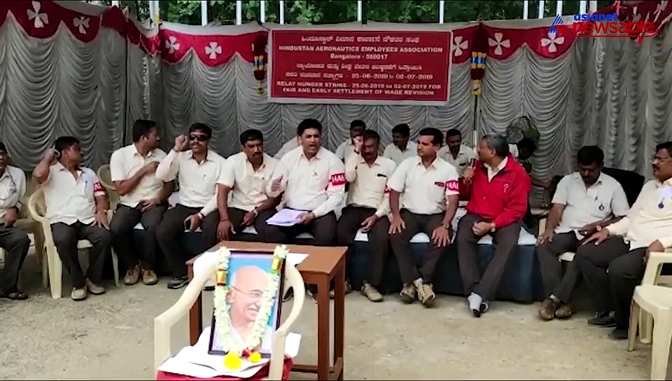 HAL workers go on hunger strike in Bengaluru demanding early settlement of wages