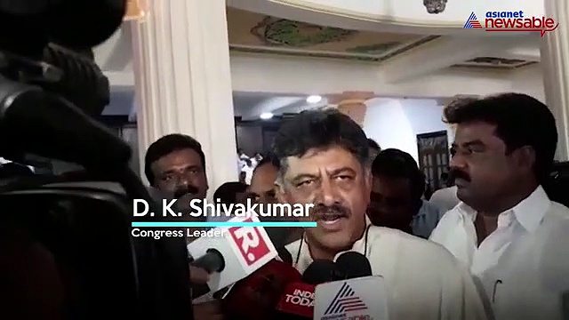 We will decide the next course of action in a few minutes: DK Shivakumar