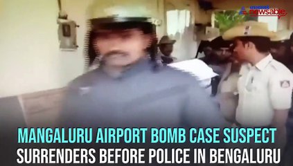 Mangaluru Airport suspect
