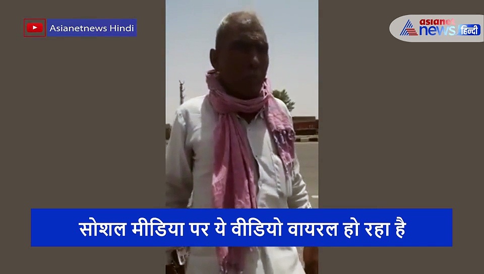 लॉकडाउन में इससे बुरा और क्या? बीच सड़क मरे जानवर का सड़ा मांस खाता दिखा शख्स, कहा- कई दिन से था भूखा