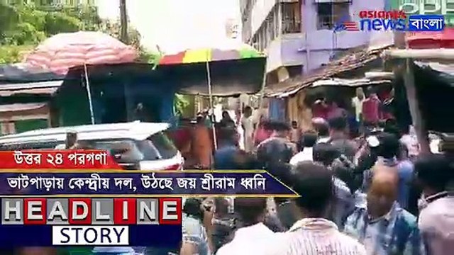 BJP Representative team reached Vatpara to observe situation