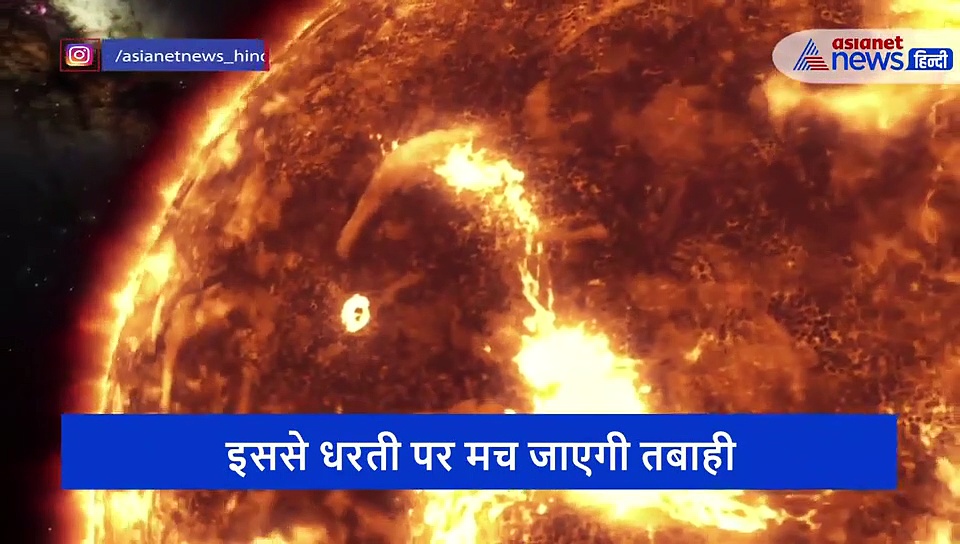 कोरोना के बाद धरती पर एक और बड़ा खतरा