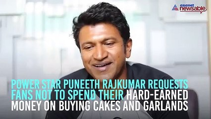 Puneeth Rajkumar