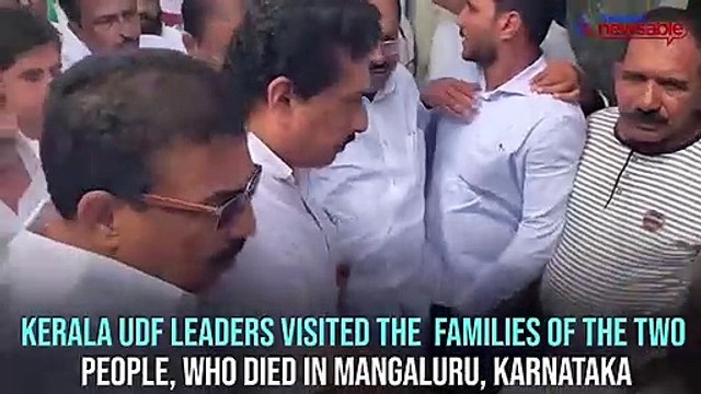 Kerala UDF leaders visit families of two killed in Mangaluru police