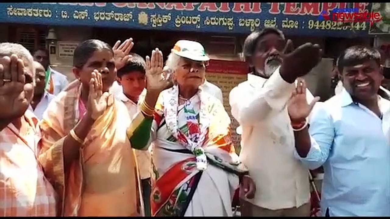 Congress old lady