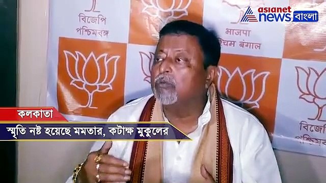 Mukul Roy criticizes Mamta Banerjee for killing democracy in Bengal