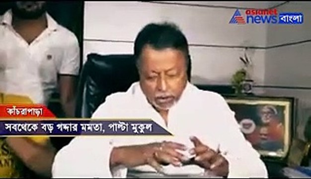 Mukul Roy calls Mamata Banerjee biggest traitor