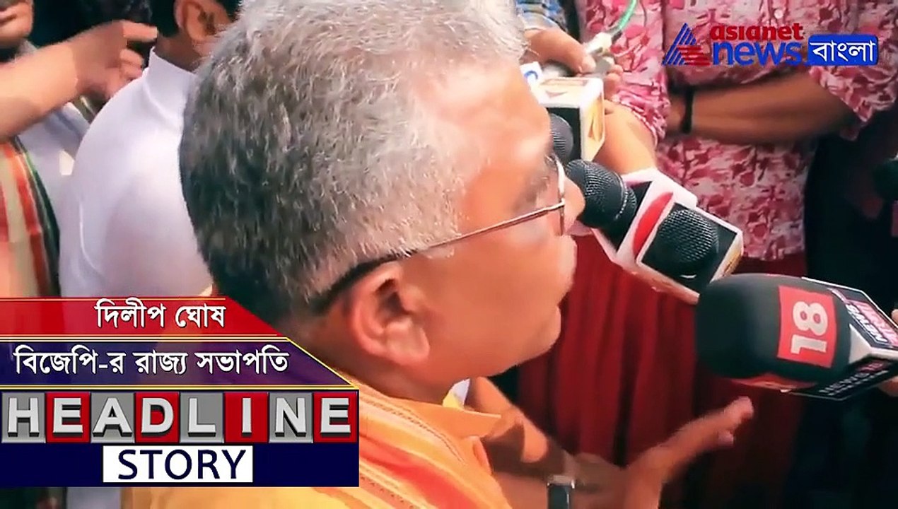 Dilip Ghosh on Basirhat violence