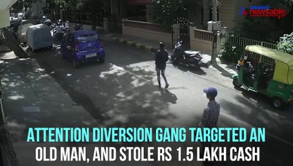 Bengaluru theft