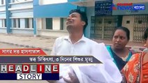 3 days old child dies in Sagar Dutta Medical College