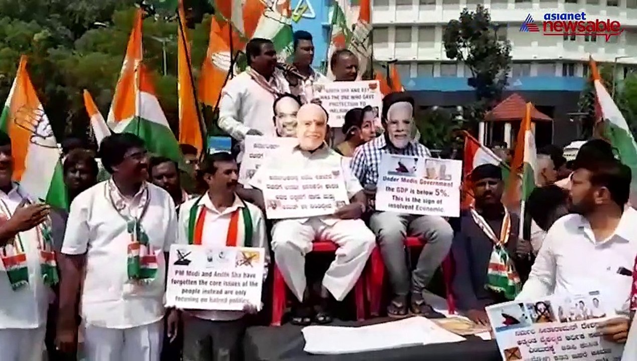Congress Protest