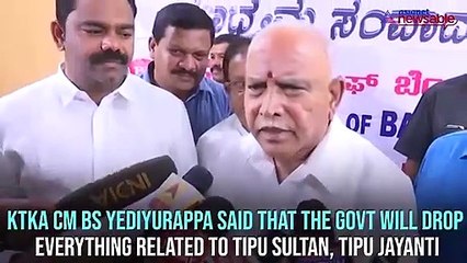 Considering proposal to drop everything about Tipu Sultan from textbooks: Karnataka CM Yediyurappa