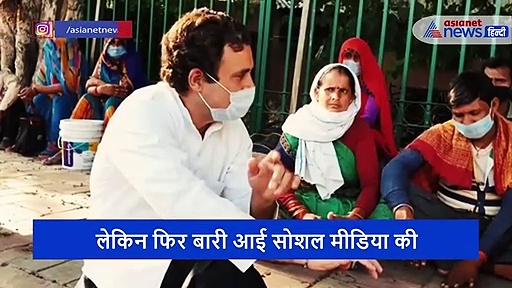 सोशल मीडिया पर राहुल गांधी के जूतों को लेकर क्यों मचा है बवाल?