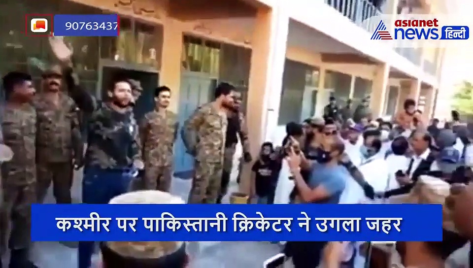 पाकिस्तानी क्रिकेटर शाहिद आफरीदी ने उगला जहर, पीएम मोदी को लेकर कह दी ये बात