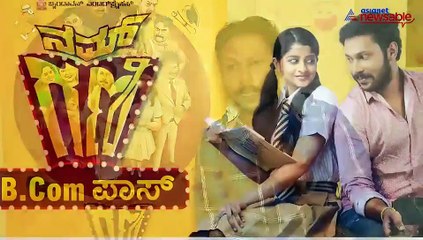 Sandalwood Saturday Nov 9