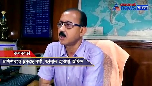 শীগগির আসছে বর্ষা! কখন শুরু হবে বৃষ্টি জানাল হাওয়া অফিস