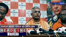 Dilip Ghosh meets press after lalbazar incedent