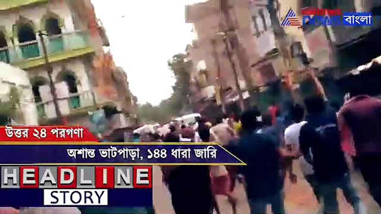 Bhatpara clash 144