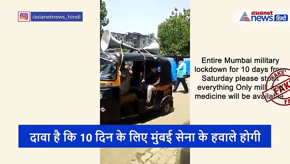 मुंबई में चप्पे चप्पे पर खड़े होंगे बंदूक धारी, जानें क्या है सच