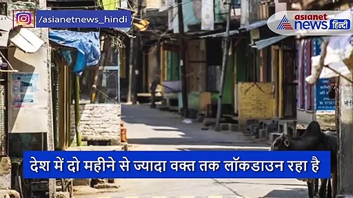15 जून के बाद देश में लगेगा संपूर्ण लॉकडाउन?  वायरल हो रहे इस मैसेज की जानें सच्चाई