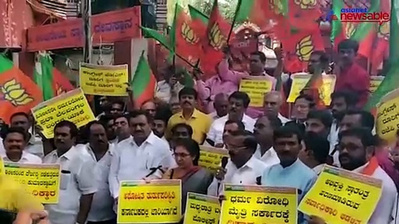 BJP protest