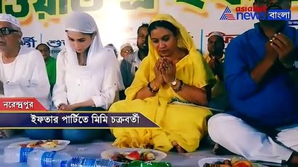 Mimi Chakraborty attends Iftaar party in Narendrapur