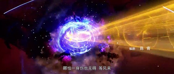 Perfect World [Wanmei Shijie] Episode 58 Subtitle Indonesia Sub Indo Donghua